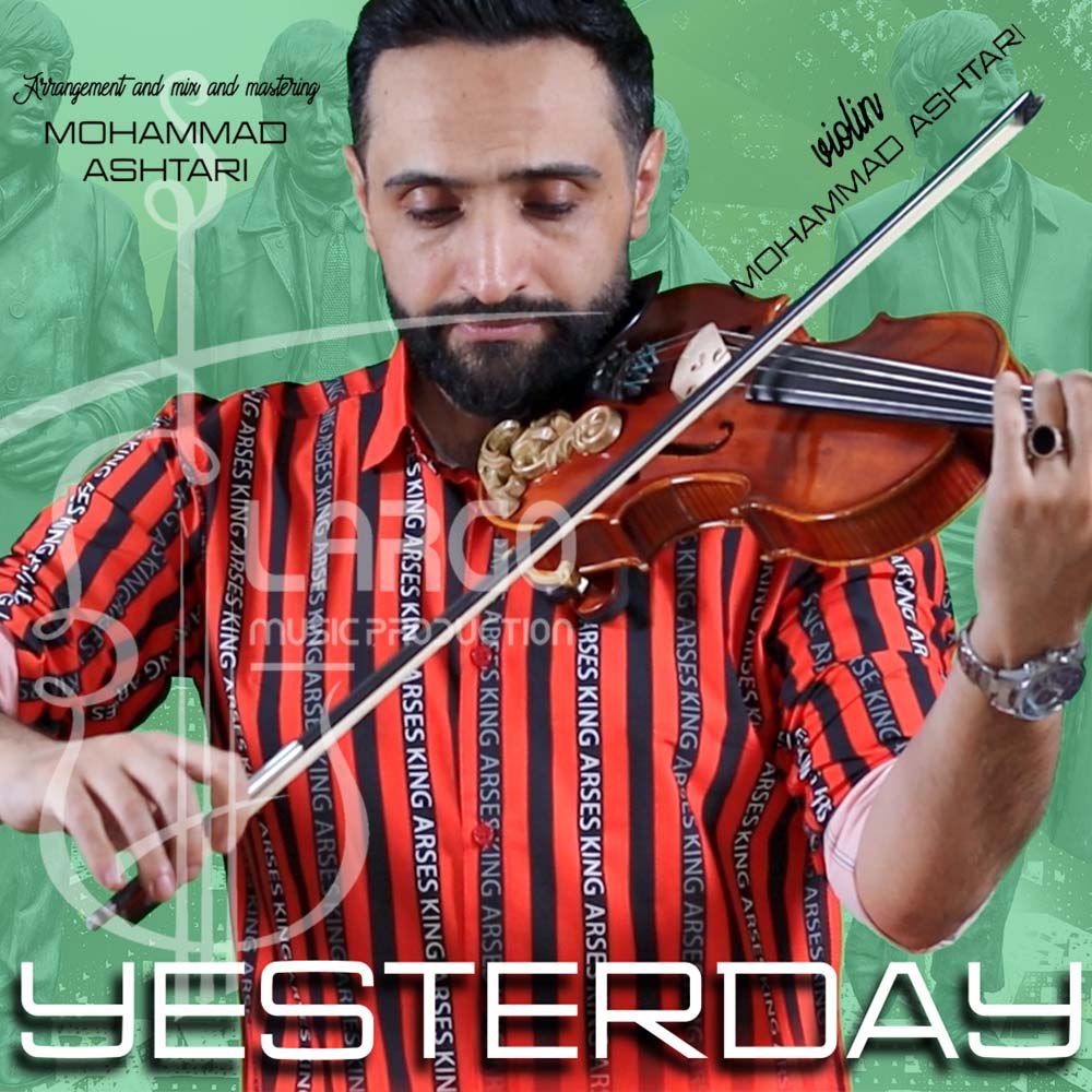 محمد اشتری - دیروز (موسیقی بی کلام)